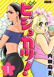 国内最大級の漫画・電子書籍ストア【コミックシーモア】※商品リンク有り※許可が下りていないメディアでの掲載は厳禁※