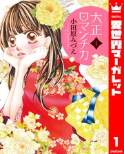 国内最大級の漫画・電子書籍ストア【コミックシーモア】※商品リンク有り※許可が下りていないメディアでの掲載は厳禁※