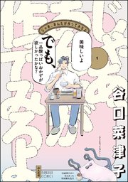 国内最大級の漫画・電子書籍ストア【コミックシーモア】※商品リンク有り※許可が下りていないメディアでの掲載は厳禁※