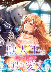国内最大級の漫画・電子書籍ストア【コミックシーモア】※商品リンク有り※許可が下りていないメディアでの掲載は厳禁※