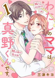国内最大級の漫画・電子書籍ストア【コミックシーモア】※商品リンク有り※許可が下りていないメディアでの掲載は厳禁※