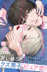 国内最大級の漫画・電子書籍ストア【コミックシーモア】※商品リンク有り※許可が下りていないメディアでの掲載は厳禁※