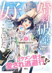 国内最大級の漫画・電子書籍ストア【コミックシーモア】※商品リンク有り※許可が下りていないメディアでの掲載は厳禁※