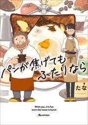 国内最大級の漫画・電子書籍ストア【コミックシーモア】※商品リンク有り※許可が下りていないメディアでの掲載は厳禁※