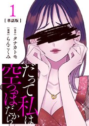 国内最大級の漫画・電子書籍ストア【コミックシーモア】※商品リンク有り※許可が下りていないメディアでの掲載は厳禁※