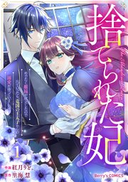 国内最大級の漫画・電子書籍ストア【コミックシーモア】※商品リンク有り※許可が下りていないメディアでの掲載は厳禁※