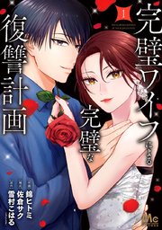 国内最大級の漫画・電子書籍ストア【コミックシーモア】※商品リンク有り※許可が下りていないメディアでの掲載は厳禁※