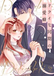 国内最大級の漫画・電子書籍ストア【コミックシーモア】※商品リンク有り※許可が下りていないメディアでの掲載は厳禁※