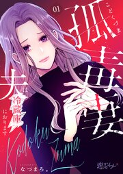 国内最大級の漫画・電子書籍ストア【コミックシーモア】※商品リンク有り※許可が下りていないメディアでの掲載は厳禁※