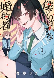国内最大級の漫画・電子書籍ストア【コミックシーモア】※商品リンク有り※許可が下りていないメディアでの掲載は厳禁※