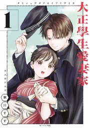 国内最大級の漫画・電子書籍ストア【コミックシーモア】※商品リンク有り※許可が下りていないメディアでの掲載は厳禁※