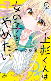 国内最大級の漫画・電子書籍ストア【コミックシーモア】※商品リンク有り※許可が下りていないメディアでの掲載は厳禁※