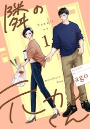 国内最大級の漫画・電子書籍ストア【コミックシーモア】※商品リンク有り※許可が下りていないメディアでの掲載は厳禁※