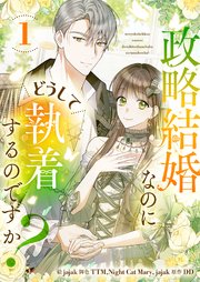 国内最大級の漫画・電子書籍ストア【コミックシーモア】※商品リンク有り※許可が下りていないメディアでの掲載は厳禁※