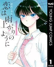 国内最大級の漫画・電子書籍ストア【コミックシーモア】※商品リンク有り※許可が下りていないメディアでの掲載は厳禁※