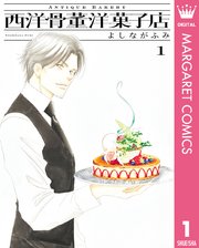 国内最大級の漫画・電子書籍ストア【コミックシーモア】※商品リンク有り※許可が下りていないメディアでの掲載は厳禁※