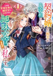 国内最大級の漫画・電子書籍ストア【コミックシーモア】※商品リンク有り※許可が下りていないメディアでの掲載は厳禁※