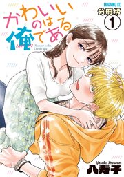 国内最大級の漫画・電子書籍ストア【コミックシーモア】※商品リンク有り※許可が下りていないメディアでの掲載は厳禁※