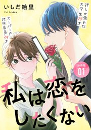 国内最大級の漫画・電子書籍ストア【コミックシーモア】※商品リンク有り※許可が下りていないメディアでの掲載は厳禁※