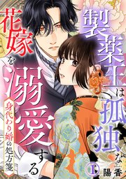 国内最大級の漫画・電子書籍ストア【コミックシーモア】※商品リンク有り※許可が下りていないメディアでの掲載は厳禁※