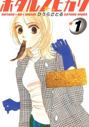 国内最大級の漫画・電子書籍ストア【コミックシーモア】※商品リンク有り※許可が下りていないメディアでの掲載は厳禁※