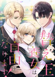国内最大級の漫画・電子書籍ストア【コミックシーモア】※商品リンク有り※許可が下りていないメディアでの掲載は厳禁※