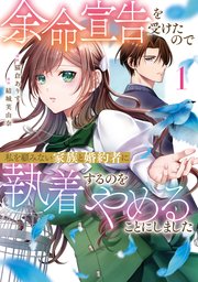 国内最大級の漫画・電子書籍ストア【コミックシーモア】※商品リンク有り※許可が下りていないメディアでの掲載は厳禁※