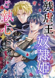 国内最大級の漫画・電子書籍ストア【コミックシーモア】※商品リンク有り※許可が下りていないメディアでの掲載は厳禁※