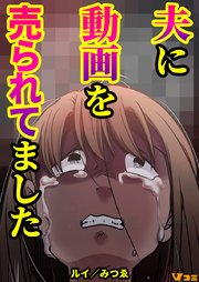 国内最大級の漫画・電子書籍ストア【コミックシーモア】※商品リンク有り※許可が下りていないメディアでの掲載は厳禁※