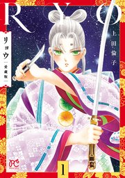 国内最大級の漫画・電子書籍ストア【コミックシーモア】※商品リンク有り※許可が下りていないメディアでの掲載は厳禁※