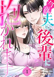 国内最大級の漫画・電子書籍ストア【コミックシーモア】※商品リンク有り※許可が下りていないメディアでの掲載は厳禁※
