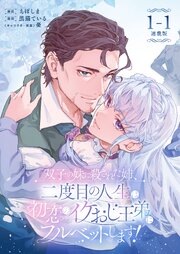 国内最大級の漫画・電子書籍ストア【コミックシーモア】※商品リンク有り※許可が下りていないメディアでの掲載は厳禁※