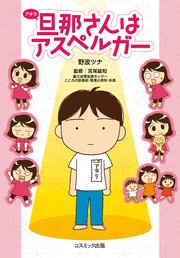 国内最大級の漫画・電子書籍ストア【コミックシーモア】※商品リンク有り※許可が下りていないメディアでの掲載は厳禁※