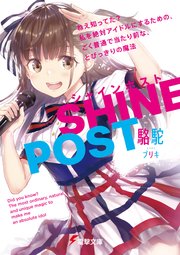 国内最大級の漫画・電子書籍ストア【コミックシーモア】※商品リンク有り※許可が下りていないメディアでの掲載は厳禁※