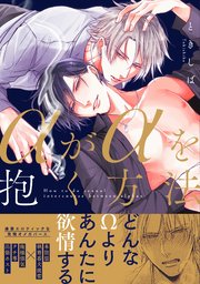 国内最大級の漫画・電子書籍ストア【コミックシーモア】※商品リンク有り※許可が下りていないメディアでの掲載は厳禁※