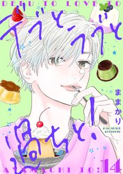 国内最大級の漫画・電子書籍ストア【コミックシーモア】※商品リンク有り※許可が下りていないメディアでの掲載は厳禁※