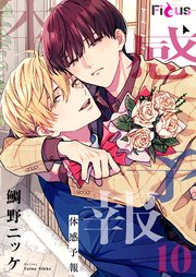 国内最大級の漫画・電子書籍ストア【コミックシーモア】※商品リンク有り※許可が下りていないメディアでの掲載は厳禁※