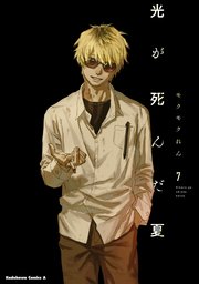 国内最大級の漫画・電子書籍ストア【コミックシーモア】※商品リンク有り※許可が下りていないメディアでの掲載は厳禁※