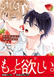 国内最大級の漫画・電子書籍ストア【コミックシーモア】※商品リンク有り※許可が下りていないメディアでの掲載は厳禁※