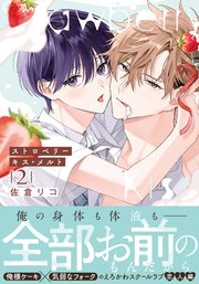 国内最大級の漫画・電子書籍ストア【コミックシーモア】※商品リンク有り※許可が下りていないメディアでの掲載は厳禁※