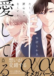 国内最大級の漫画・電子書籍ストア【コミックシーモア】※商品リンク有り※許可が下りていないメディアでの掲載は厳禁※