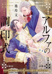 国内最大級の漫画・電子書籍ストア【コミックシーモア】※商品リンク有り※許可が下りていないメディアでの掲載は厳禁※