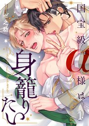 国内最大級の漫画・電子書籍ストア【コミックシーモア】※商品リンク有り※許可が下りていないメディアでの掲載は厳禁※