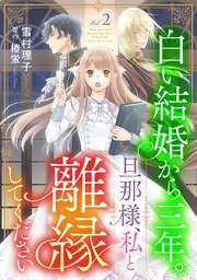 国内最大級の漫画・電子書籍ストア【コミックシーモア】※商品リンク有り※許可が下りていないメディアでの掲載は厳禁※