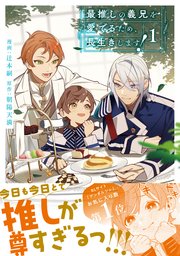 国内最大級の漫画・電子書籍ストア【コミックシーモア】※商品リンク有り※許可が下りていないメディアでの掲載は厳禁※