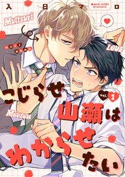 国内最大級の漫画・電子書籍ストア【コミックシーモア】※商品リンク有り※許可が下りていないメディアでの掲載は厳禁※