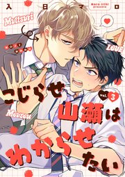 国内最大級の漫画・電子書籍ストア【コミックシーモア】※商品リンク有り※許可が下りていないメディアでの掲載は厳禁※