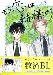 国内最大級の漫画・電子書籍ストア【コミックシーモア】※商品リンク有り※許可が下りていないメディアでの掲載は厳禁※
