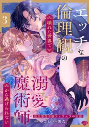 国内最大級の漫画・電子書籍ストア【コミックシーモア】※商品リンク有り※許可が下りていないメディアでの掲載は厳禁※
