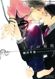 国内最大級の漫画・電子書籍ストア【コミックシーモア】※商品リンク有り※許可が下りていないメディアでの掲載は厳禁※